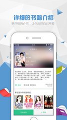 快3app登陆